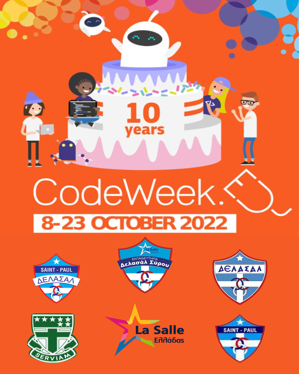 Γυμνάσιο Λύκειο Computer Science Education Week MeOramaGiaToMellon